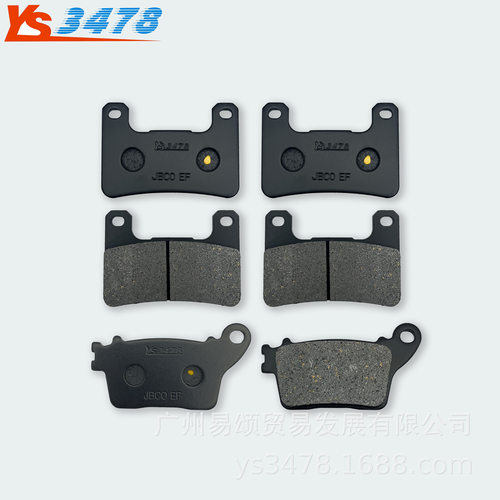 适用铃木GSXR1000 大R  K4/K5/K6/K9/L1 09-11年 前后刹车片