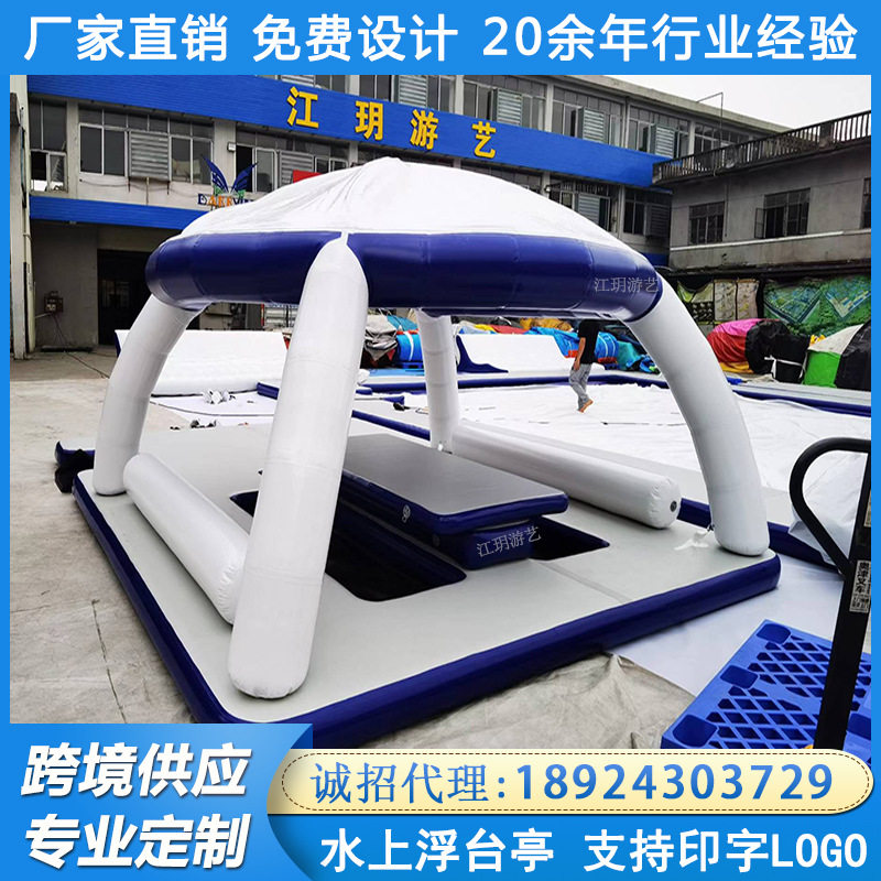 海上浮台帐篷拉丝气垫漂浮沙发躺椅浮排吧台游艇水上浮台遮阳帐篷