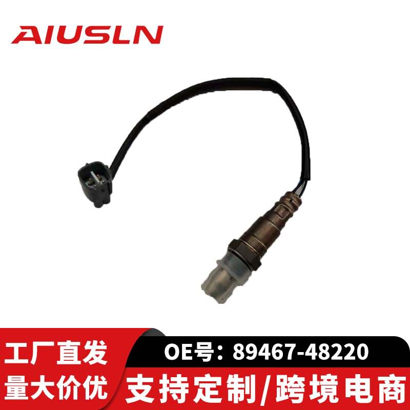 凯美瑞氧传感器89467-48220 234-9008 89467-48200汽车配件跨境