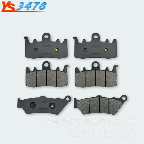 适用宝马BMW R1250GS R1250RT 22-24款 前后刹车片 碟刹片