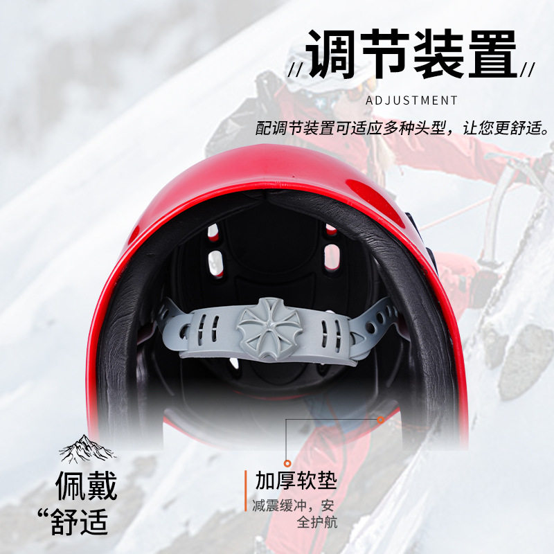 水域救援头盔蓝天抢险救援头盔专业船用救生水上运动户外漂流头盔