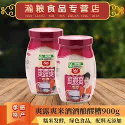 孝感特产爽露爽米酒900g*2瓶装糯米发酵低度甜酒酿传统醪糟佬米酒