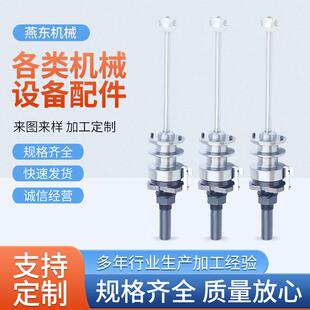 厂家非标D3538玻璃纤维专用纱锭玻纤锭子纺织机械缝纫机配件