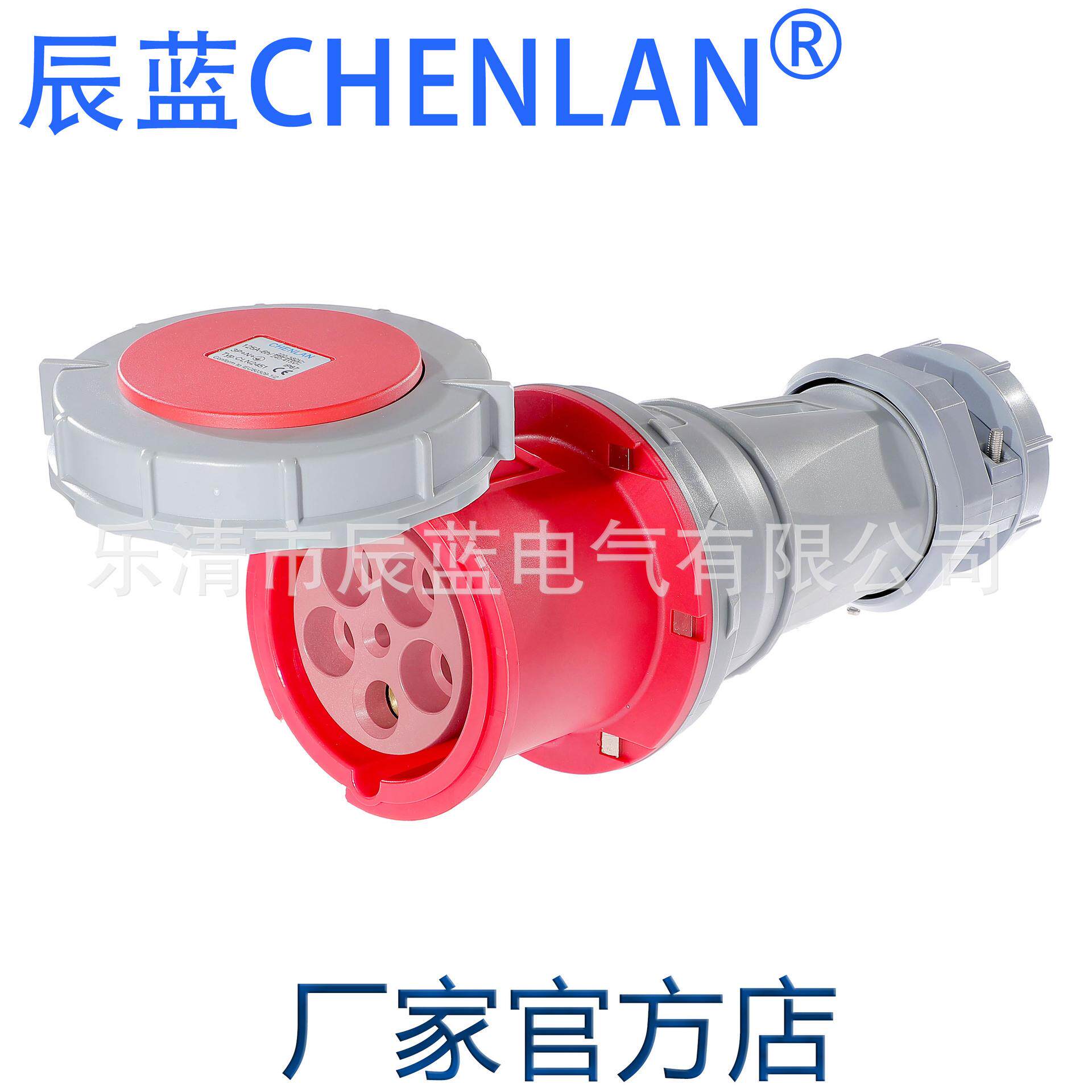5P125A-6H工业耦合器插座三相五线防水IP67 3P+N+E 220-380VAC