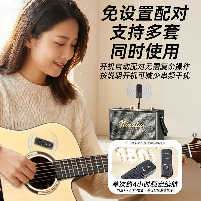 吉他无线拾音器 民谣古典吉他扩音演出舞台麦克风高保真吉他扩音