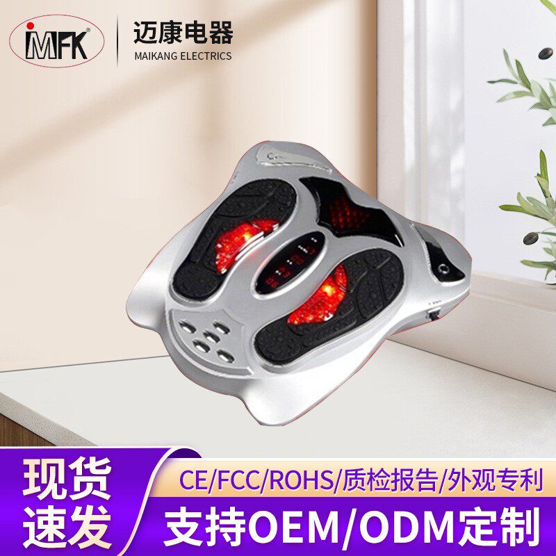 脚底按摩器足部穴位揉捏按摩仪全自动足疗机盐袋热敷电加热