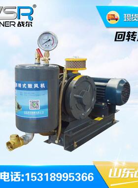 山东回转式鼓风机厂家战尔机械HC-60S电机2.2KW风量1.9m3/min
