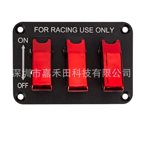 Jtron房车改装面板开关赛车3组拨动铝组合12V20A赛车风格电源