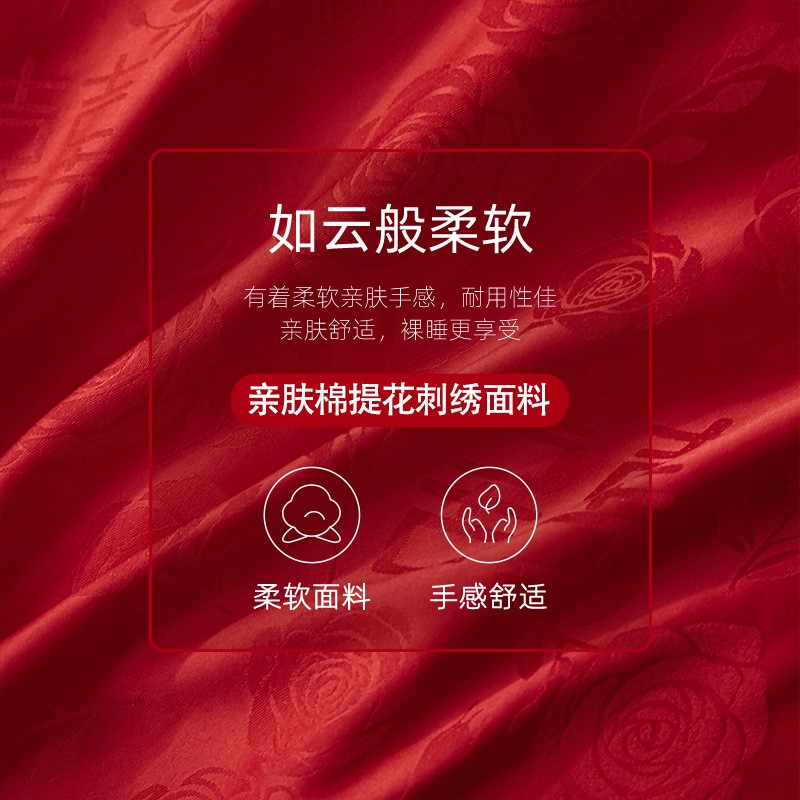 高档提花结婚四件套婚庆大红色婚床床品被套新婚床上用品喜被床单