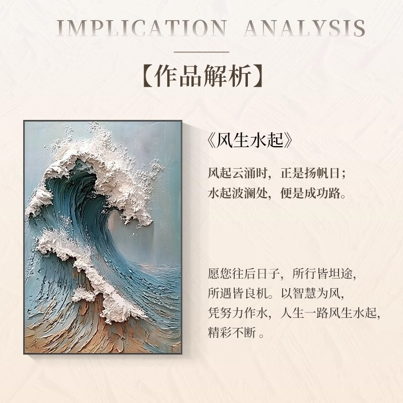 客厅装饰画海浪油画《风生水起》网红大芬村玄关入户门肌理挂画