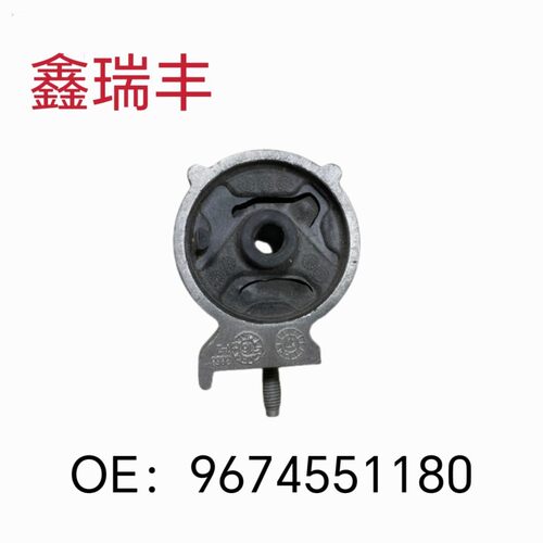 适用标致308508消音器固定支架9674325480 9675078380 9674551180