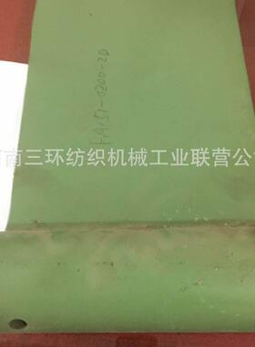 FA151-0200-2D前摇板结合件 SHAKING PAN SUB ASS 纺织机械配件