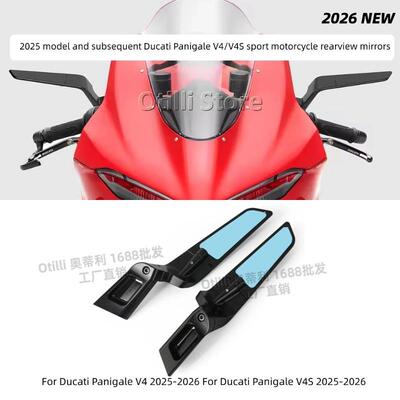 杜卡迪Ducati Panigale V4 2025-2026摩托车改装配件竞技款后视镜