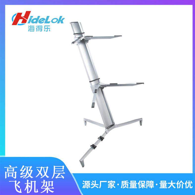 双层电子琴 重型铝合金合成器架子键盘乐器配件支架