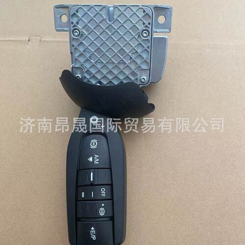 重汽HOWO T7 T5G汕德卡C7配件WG9X25580022右组合开关 外贸出口