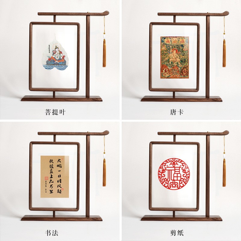复古装饰摆件画框摆台创意国风剪纸书法黑胡桃木中式实木旋转相框