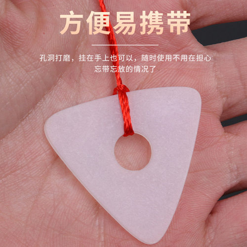 专业耐磨音色佳小阮柳琴弹片段老师圆心中阮拨片防滑柳琴弹片尼龙