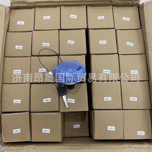 重汽HOWO T7 T5H 汕德卡 C7H配件 WG9925565001+002 尿素箱锁盖