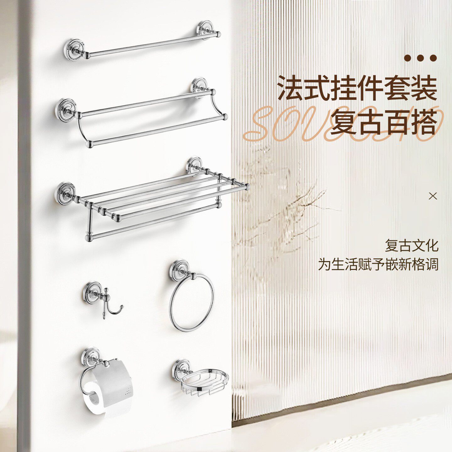 银色浴巾架全铜毛巾架欧式浴室五金挂件套装家用卫生间毛巾置物架