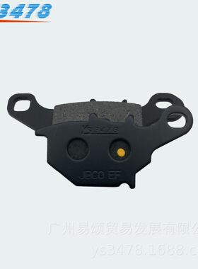 摩托车刹车片海王150星 AN125 QS150T海王星旧款碟刹片刹车片