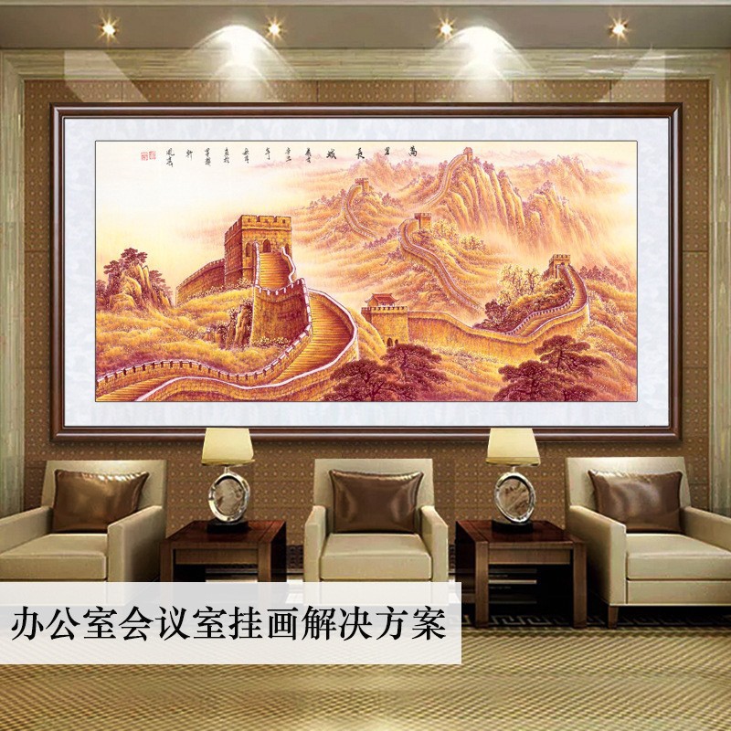 国画纯手绘中式客厅西墙山水画装饰画办公室会议室靠山图长城挂画
