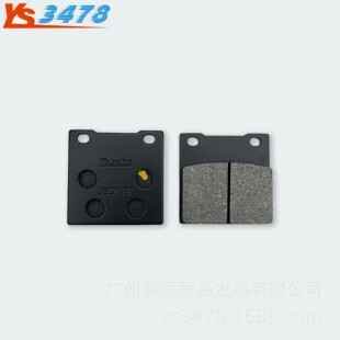 摩托车刹车皮 SV400 N(VK53A) 98 前后刹车皮刹车片