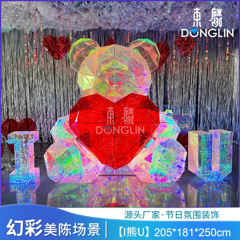 七夕爱心镭射灯吊饰 网红打卡情侣大型爱心形状婚礼场景装饰道具