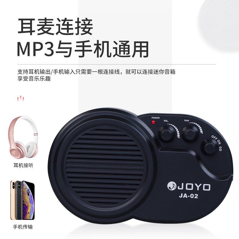JOYO卓乐JA02电吉他音箱贝司便携式迷你小音响耳机手机连接带失真