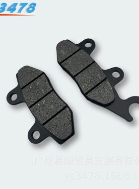 摩托刹车皮 力帆摩托车 拉力街LF200-10L KPT200前后刹车皮