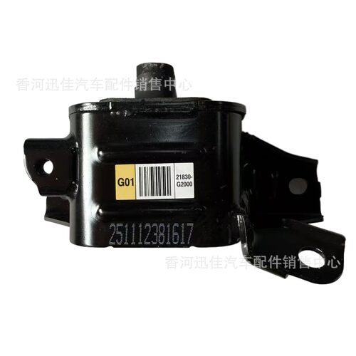 原厂21830-G2000适用于现代起亚汽车配件变速箱机爪垫21830G2000