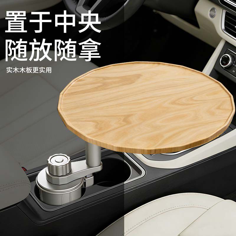 新款汽车小桌板多功能办公可旋转车用圆形桌板车载悬浮多边形桌板