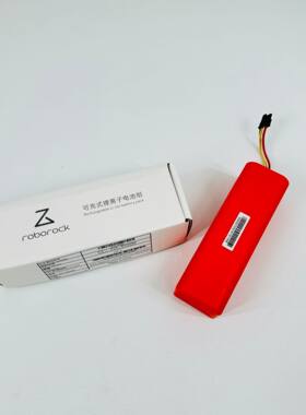 原装适用小瓦石头扫地机E35/S45/S50锂电池5200mAh德赛欣旺达