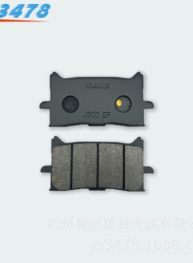 适用摩托车SF-501 MB前后刹车片碟刹片