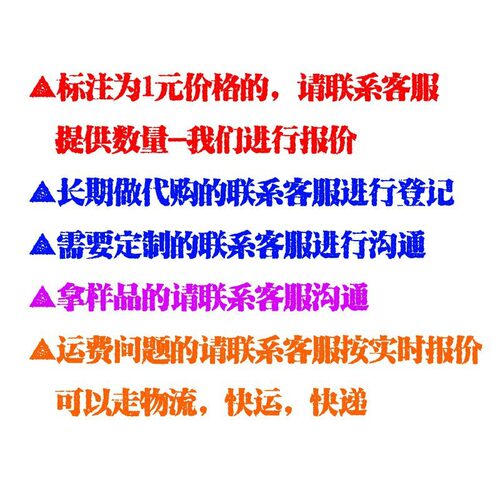 汽车通用型改装电动车窗摇窗机开关手动改装电动盒式开关带线按钮