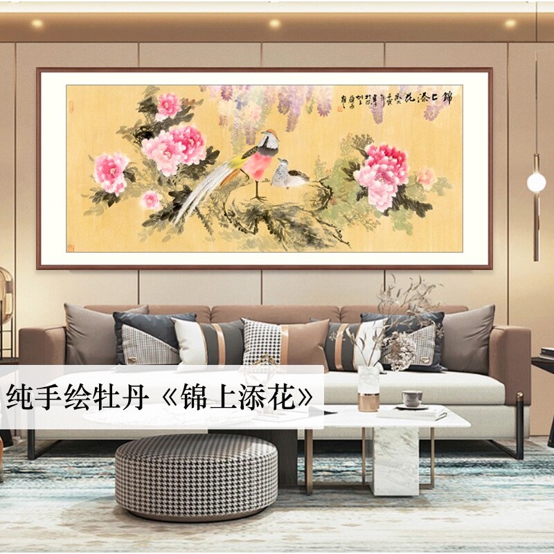 纯手绘中式水墨花鸟画花开富贵牡丹图客厅好寓意挂画锦上添花框画