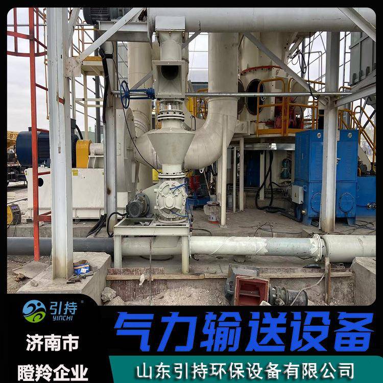 稀相气力输送设备耐磨卸料粉尘自动上料风力负压吸送机吸料输送机