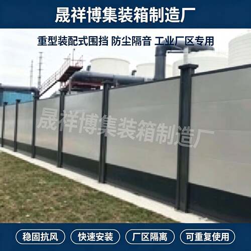 建筑围墙装配式围墙工地围挡工地新款围挡围墙围挡钢板