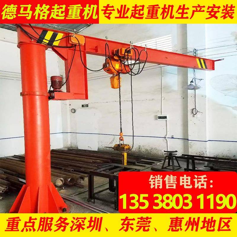 立柱式悬臂吊60度旋转吨小型电动旋臂吊起重机深圳旋转单臂吊