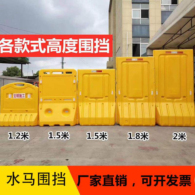 福建工地道路注水1.8米水马围挡1.2米三孔塑料隔离墩围栏防撞桶厂