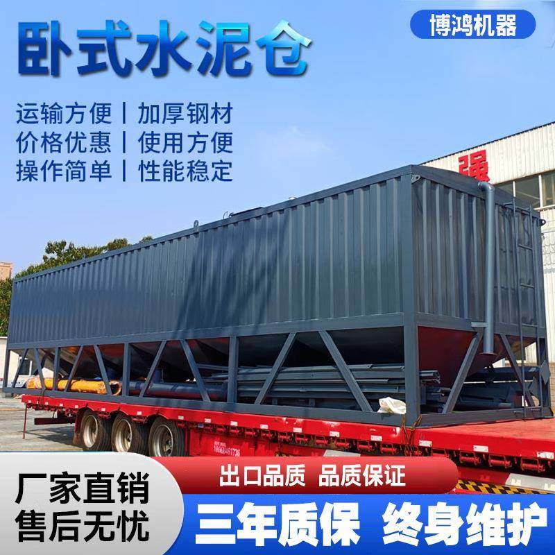 卧式水泥厂储料罐50吨60吨80吨100吨150散装粉料水泥粉煤灰储料罐,清洗/食品/商业设备,奶罐/储罐,淘宝优惠券,粉丝福利购,淘宝优惠卷