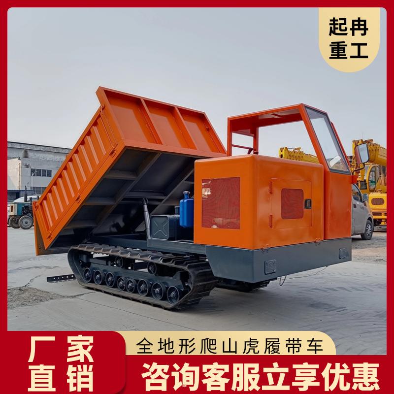 全地形履带运输车液压无线遥控行走底盘车小型电动履带平台运输车