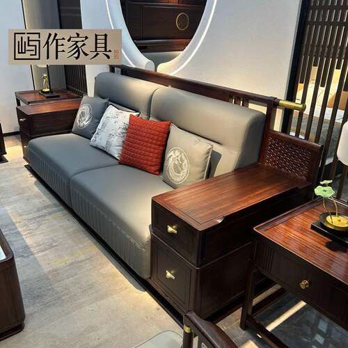 新中式乌金木全实木沙发组合客厅别墅国潮现黑檀家具落地款沙发