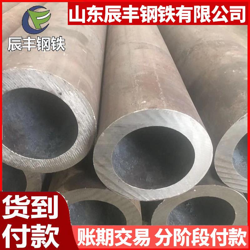 无缝管外内直径426457480500508510mm空心圆管45#厚壁无缝管