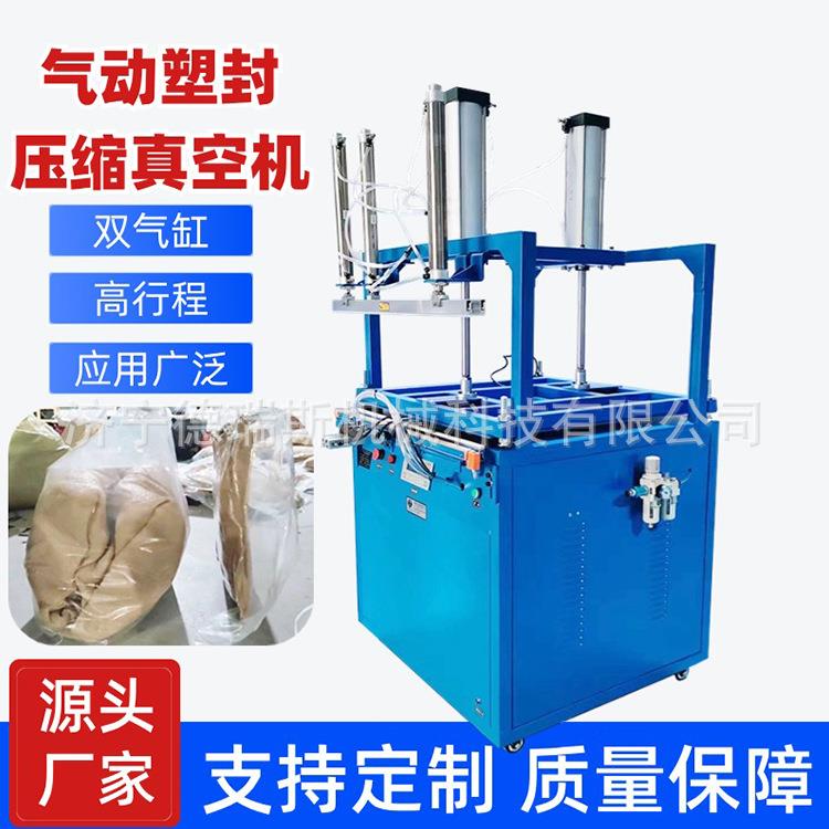 大型商用真空压缩机封口机海绵抱枕压缩机羽绒棉靠垫压缩封口机