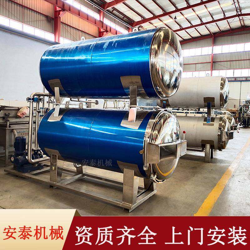 鸭掌电脑全自动高温杀菌锅即食肉类杀菌设备热狗肉肠水浴杀菌锅,清洗/食品/商业设备,其他食品加工设备,淘宝优惠券,粉丝福利购,淘宝优惠卷