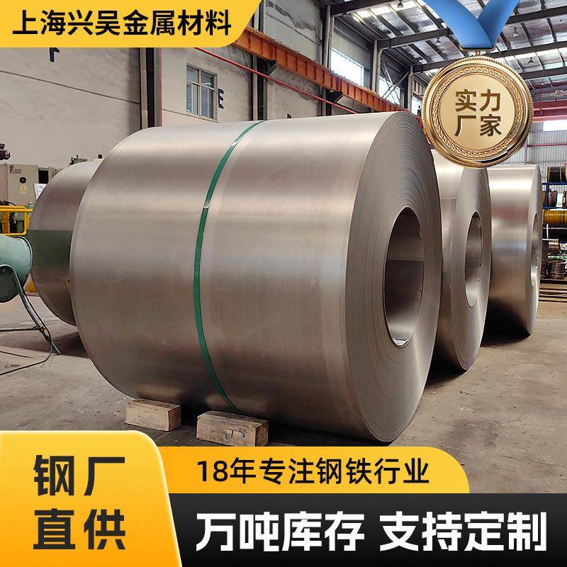 冷轧板SPCC冷轧卷可开平分条现货规格齐全汽车钢