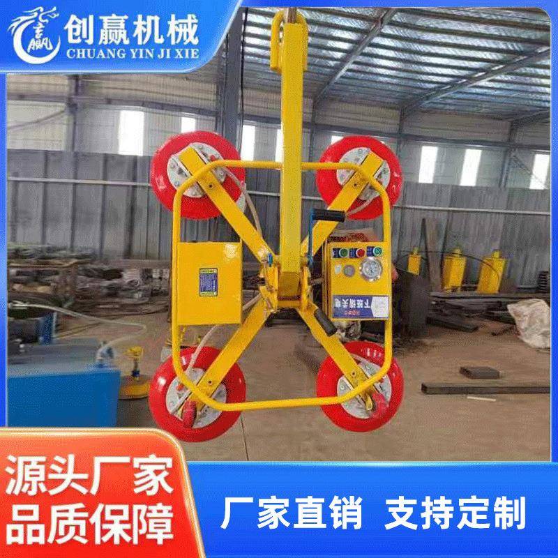 电动玻璃吸盘幕墙真空吸吊机遥控充电翻转旋转激光上料真空吸盘