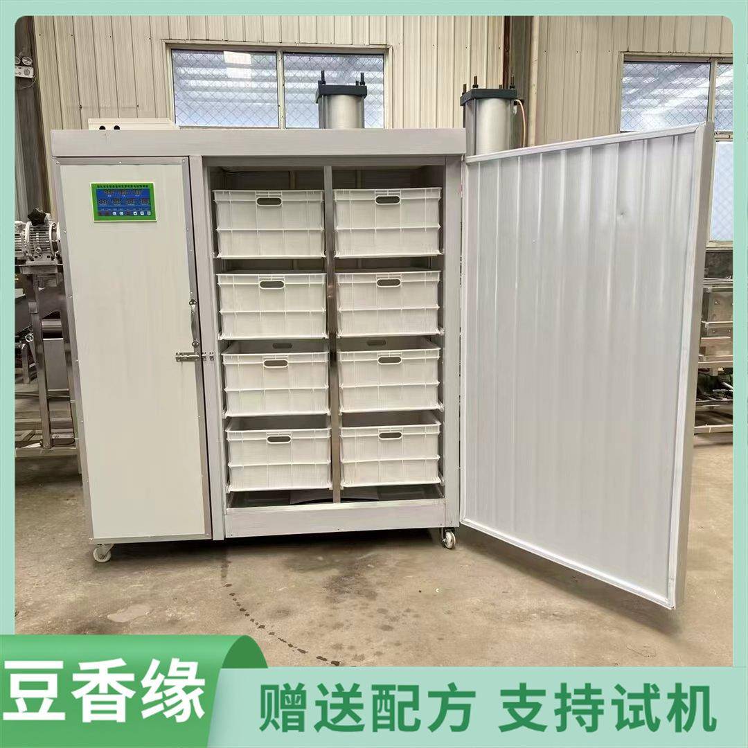 自动豆芽机经久耐用多功能豆芽机节水豆香缘设备现场操作视频