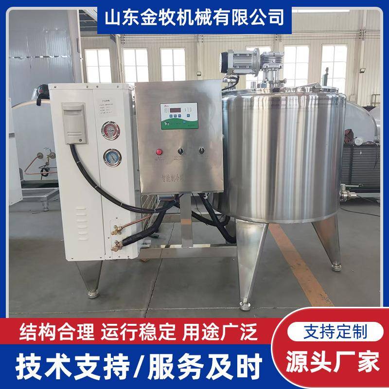 不锈钢制冷罐鲜奶制冷储存罐果汁饮料保鲜制冷罐不锈钢制冷设备