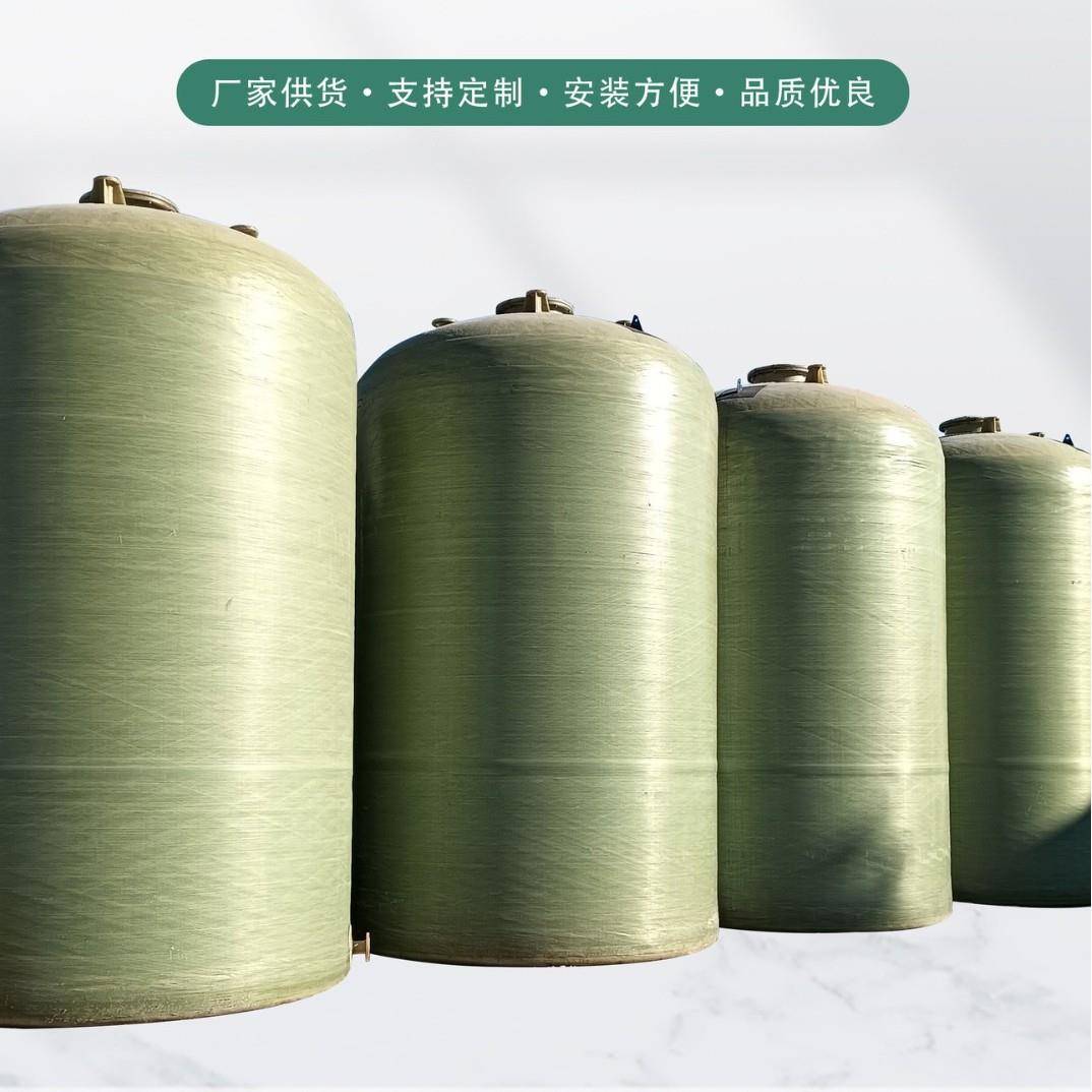 玻璃钢立式缠绕储罐地埋式污水处理玻璃钢储罐卧式玻璃钢储罐